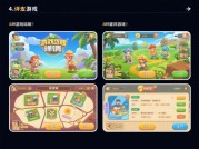 2023游戏攻略深度解析：如何从新手到大神？数据揭秘玩家必知的三大核心策略