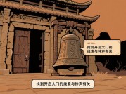 探秘敲钟寺庙游戏：全面攻略助你登顶