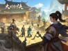 大明剑侠