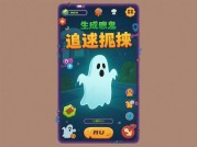 如何高效追捕幽灵：《暗影追踪》核心攻略全解析