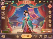 探秘《后宫攻略升旗游戏》：宫廷风云与升旗玩法的奇妙碰撞