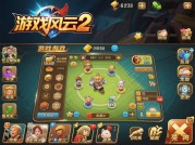 《游戏风云2》通关秘籍：新手必看的3大核心策略与5大隐藏机制解析