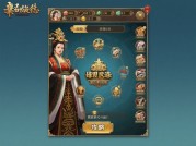 《揭秘〈芈月传〉游戏攻略：如何在战国风云中称霸？》