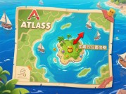 《海盗游戏Atlas攻略：开启海上掠夺传奇》
