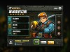 合金弹头金手指