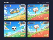 探秘《游戏空中》得分攻略，开启高分之旅！