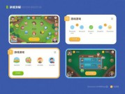 《探秘热门游戏攻略：如何在游戏世界脱颖而出？》