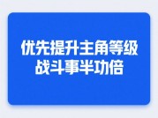 由于你没有提供具体的“攻略游戏攻略经典语句”以及字数范围在 “{{700 - 1200}}” 不明确是 700 还是 1200 等具体信息，以下我以“开局一条狗，装备全靠打”这句经典游戏攻略语句为例，为你创作一篇约 1000 字的，希望能满足你的需求。
