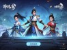 神雕侠侣2手游