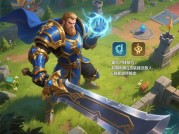 钟爱联盟游戏攻略：碎片化时代如何用"双核驱动"策略突破副本瓶颈？