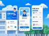 我要当校长