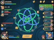 《共生纽带》玩家必看：如何用5个核心策略突破游戏瓶颈？数据揭秘80%新手常犯的三大误区