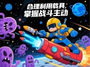 《坏蛋作战》逆袭指南：从新手到高玩的5大核心策略（附2024年玩家数据报告）