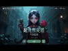 第五人格网易版