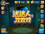 《密室达人攻略游戏：如何用「思维密码」破解90%的逃脱难题？》