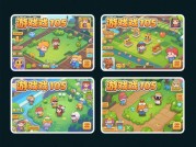 《游戏攻略105：解锁热门游戏通关秘籍，你准备好了吗？》