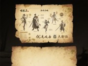 《纸嫁衣2》旧照片解谜全攻略：破解中式恐怖背后的"记忆密码"（附玩家通关率数据）