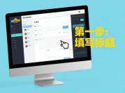 如何发表游戏攻略：从新手到达人的进阶之路