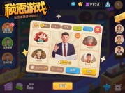 《谎言游戏攻略：揭开游戏胜利的神秘面纱》