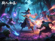 斯人如玉：解锁古风江湖的通关秘籍——新手必看的养成与剧情攻略指南