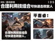 《游戏攻略：从新手村到大师之路，如何用策略解锁百万玩家的通关密码？》