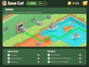 《SaveCat游戏63攻略：从新手到救世主的逆袭之路》