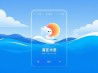 浪里个浪