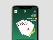 手机纸牌游戏攻略：从新手到高手的进阶指南——破解卡牌困局的5大核心法则
