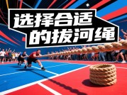 如何在5分钟内掌握热血拔河制胜秘诀？——新手到高手的热血拔河游戏全攻略