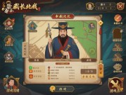 揭秘丞相北伐游戏攻略：如何在乱世中成就霸业？