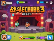 如何在《战斗方块剧场3》中成为方块战术大师？——解密策略与资源管理的黄金法则