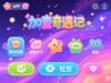 加查奇遇记
