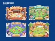 如何玩转佛山禅城？本地人私藏的游戏攻略全解析