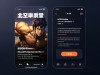 北斗神拳下载