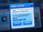 ▎魔兽世界玩家必读：如何正确退出公会？这三个步骤可能影响你的游戏体验