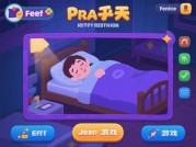 完美睡眠游戏攻略：解锁优质睡眠的秘诀
