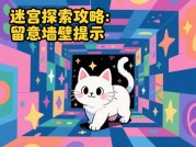 从新手到高手：解锁猫主题游戏的隐藏乐趣——2024年玩家必看攻略指南