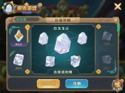 白玉合成成功率不足50%？资深玩家揭秘核心策略：从新手到大神的逆袭之路