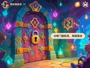 暴力开门游戏攻略：解锁高分的五大核心策略与实战技巧