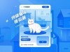 终极猫咪模拟器