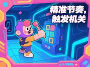 《节奏游戏解谜攻略：如何用音乐思维破解视觉迷宫？》