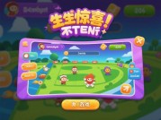 《惊喜不断》通关秘籍：3大核心策略助你解锁隐藏惊喜