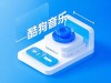 酷狗音乐大字版