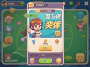 揭秘痴汉游戏攻略：如何提升角色好感度与剧情掌控力？