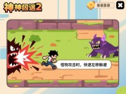 《神躲避2》生存法则大揭秘：如何从新手逆袭为千秒大神？》