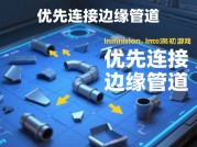 《Infinity Loop》攻略秘籍：破解无限循环的5大核心法则（附2023年玩家行为数据）