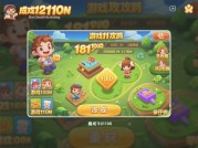 解锁千万游戏攻略，开启游戏巅峰之旅