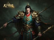 《天下霸图1：武侠经营游戏的传奇魅力》