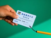 《完美通行证：数字时代的身份革命，如何重塑10亿人的跨平台体验？》