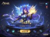 新斗罗大陆